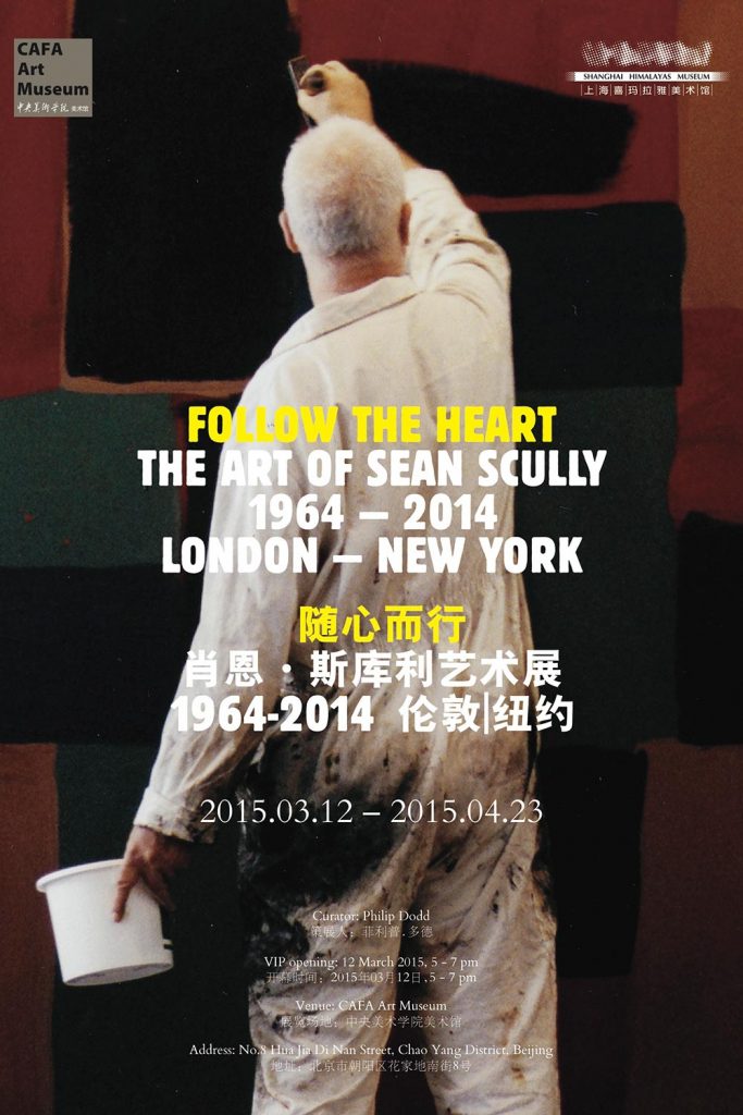 SEAN_SCULLY_POSTER_2015