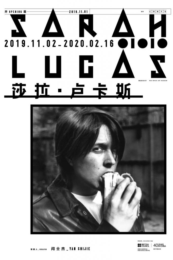 Sarah Lucas poster