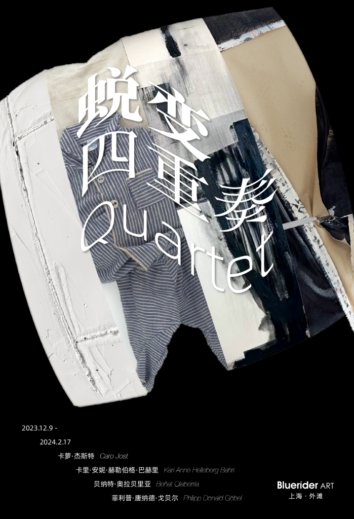 海报 Poster copy